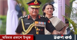 বাংলাদেশে আসছেন ভারতীয় সেনাপ্রধান