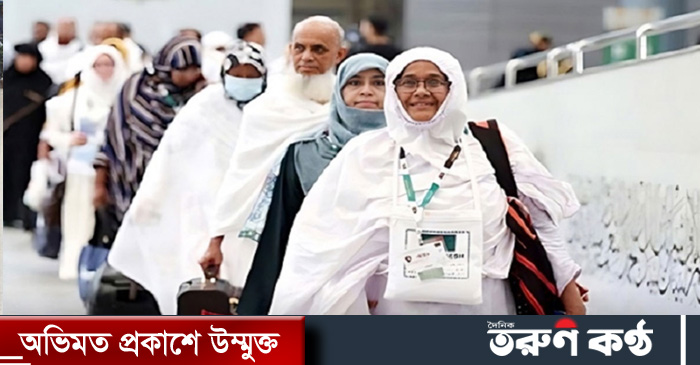 চলতি বছর এ পর্যন্ত (৫ জুন রাত ২টা) ৫৩ হাজার ৫৯৯ জন হজযাত্রী সৌদি আরব পৌঁছেছেন। এর মধ্যে সরকারি ব্যবস্থাপনায় ৯ হাজার ৩৫০ ও বেসরকারি ব্যবস্থাপনায় হজযাত্রী ৪৪ হাজার ২৪৯ জন। এ পর্যন্ত ৮১ হাজার ৩২৬ জন হজযাত্রীর ভিসা হয়েছে।