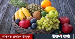 ডায়াবেটিস রোগীদের জন্য সবচেয়ে ক্ষতিকর ৫ ফল