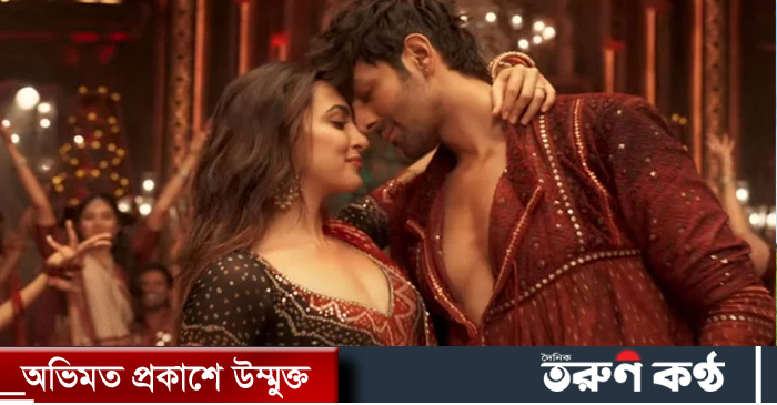 নিজেকে ‘ভার্জিন’ বলে দাবি করলেন কার্তিক আরিয়ান। বাস্তবে নয় সিনেমায়। ‘সত্য প্রেম কি কথা’ ছবিতেই কিয়ারা আদভানির প্রেমে পড়েছেন তারকা। হয়ে উঠেছেন বিয়ে পাগল। সমীর বিদ্যাংশ পরিচালিত ছবির টিজার আগেই প্রকাশ্যে এসেছিল। এবার প্রকাশিত হলো ট্রেলার।