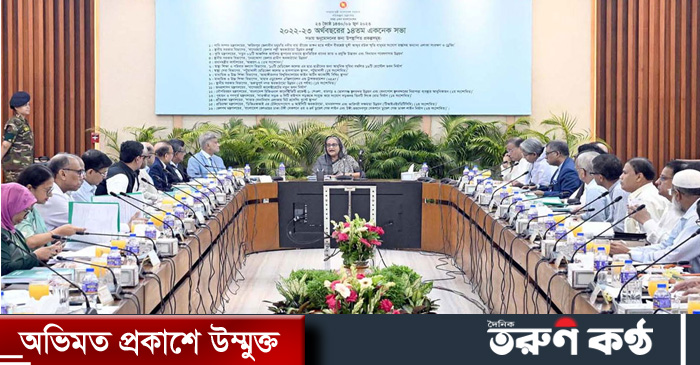 জাতীয় অর্থনৈতিক পরিষদের নির্বাহী কমিটির (একনেক) সভায় অঞ্চলভিত্তিক গুদাম নির্মাণের নির্দেশনা দিয়ে প্রধানমন্ত্রী শেখ হাসিনা বলেছেন, পেঁয়াজ সংরক্ষণে গুদাম নির্মাণ করতে হবে। এসময় পেঁয়াজের পাশাপাশি পচনশীল সব পণ্য সংরক্ষণের জন্য গুদাম নির্মাণের নির্দেশ দেন তিনি জাতীয় অর্থনৈতিক পরিষদের নির্বাহী কমিটির (একনেক) সভায় অঞ্চলভিত্তিক গুদাম নির্মাণের নির্দেশনা দিয়ে প্রধানমন্ত্রী শেখ হাসিনা বলেছেন, পেঁয়াজ সংরক্ষণে গুদাম নির্মাণ করতে হবে। এসময় পেঁয়াজের পাশাপাশি পচনশীল সব পণ্য সংরক্ষণের জন্য গুদাম নির্মাণের নির্দেশ দেন তিনি