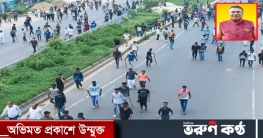 চৌদ্দগ্রামে আ.লীগের দুই গ্রুপের সংঘর্ষ, আলোচনায় আবার সেই জুয়েল