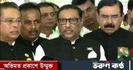 জাতিসংঘ মধ্যস্থতা করবে এ রকম কোনো সংকট হয়নি : ওবায়দুল কাদের