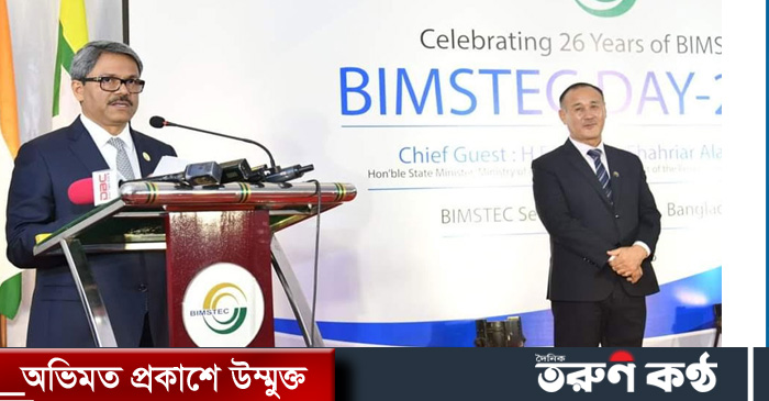 দক্ষিণ ও দক্ষিণ-পূর্ব এশিয়ার সাত দেশের জোট বিমসটেকে কাজের গতি আরও বাড়ানোর তাগিদ দিয়েছেন পররাষ্ট্র প্রতিমন্ত্রী মো. শাহরিয়ার আলম। এক্ষেত্রে প্রতিমন্ত্রী বিমসটেক জোটের মধ্যে দ্রুত সময়ের মধ্যে এফটিএ চুক্তি সই করার জোর দেন। দক্ষিণ ও দক্ষিণ-পূর্ব এশিয়ার সাত দেশের জোট বিমসটেকে কাজের গতি আরও বাড়ানোর তাগিদ দিয়েছেন পররাষ্ট্র প্রতিমন্ত্রী মো. শাহরিয়ার আলম। এক্ষেত্রে প্রতিমন্ত্রী বিমসটেক জোটের মধ্যে দ্রুত সময়ের মধ্যে এফটিএ চুক্তি সই করার জোর দেন।