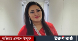 ফেসবুকে দেখি, বিদ্যুতের জন্য আমার বাড়ি ঘেরাও করা হয়েছে: মমতাজ