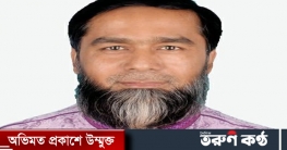 পবিপ্রবিতে গণিত বিভাগের নতুন চেয়ারম্যান ড. মাসুদুর রহমান 