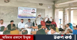 গাজীপুরের শ্রীপুর উপজেলা আওয়ামীলীগের বিশেষ বর্ধিত সভা