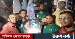 গাজীপুরে ইকবাল হোসেন সবুজ এম.পি ফুটবল টুর্নামেন্টের ফাইনাল ম‍্যাচ