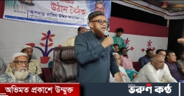 ভালুকায় প্রাক নির্বাচনী উঠান বৈঠক ও আলোচনা সভা