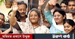 শেখ হাসিনার কারামুক্তি দিবস আজ শেখ হাসিনার কারামুক্তি দিবস আজ