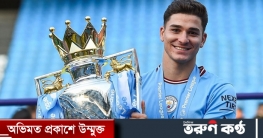 এক মৌসুমে চার শিরোপা, যে রেকর্ড গড়লেন আর্জেন্টিনার আলভারেজ