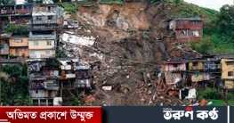 কাজাখস্তানে দাবানলে ১৪ জনের মৃত্যু