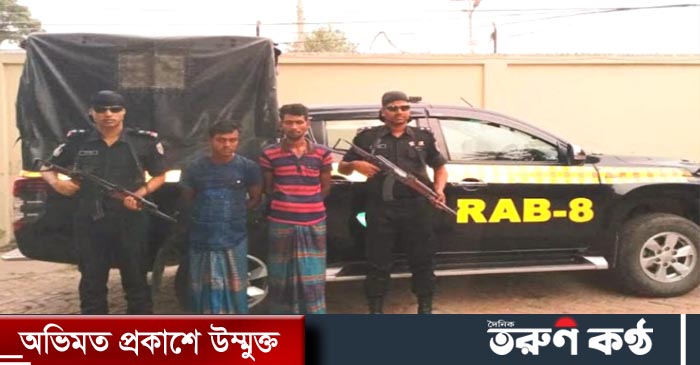 ফরিদপুরের বোয়ালমারীতে ১৮ কেজি গাঁজাসহ দুই মাদক কারবারিকে আটক করেছে র‌্যাপিড অ্যাকশন ব্যাটালিয়ন (র‌্যাব)-৮ এর সদস্যরা।  