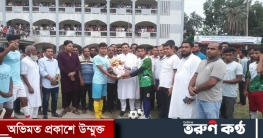 গোল্ডকাপ ফুটবল টুর্না‌মে‌ন্টের ফাইনাল খেলা অনু‌ষ্ঠিত
