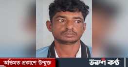 কৃষাণ হিসেবে ছদ্মবেশে ইয়াবাসহ সাজাপ্রাপ্ত আসামিকে গ্রেপ্তার