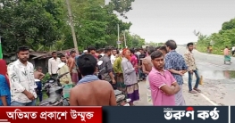 ফরিদপুরে বাস চাপায় কারারক্ষীর মৃত্যু ফরিদপুরে বাস চাপায় কারারক্ষীর মৃত্যু