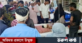 মাইক্রোবাসের ধাক্কায় ছোট ভাইয়ের মৃত্যু, হাসপাতালে বড় ভাই মাইক্রোবাসের ধাক্কায় ছোট ভাইয়ের মৃত্যু, হাসপাতালে বড় ভাই