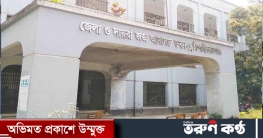 চাঁপাইনবাবগঞ্জে অস্ত্র মামলায় দু’জনের যাবজ্জীবন চাঁপাইনবাবগঞ্জে অস্ত্র মামলায় দু’জনের যাবজ্জীবন