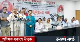 খালেদা জিয়া জীবন-মৃত্যুর সঙ্গে পাঞ্জা লড়ছেন: ফখরুল