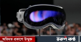৩৫০০ ডলারের হেডসেট উন্মোচন করল অ্যাপল