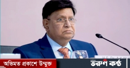 আগামী আগস্টে ব্রিকসের সদস্য হচ্ছে বাংলাদেশ আগামী আগস্টে ব্রিকসের সদস্য হচ্ছে বাংলাদেশ