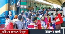 ঈদে ৮ জোড়া বিশেষ ট্রেন যখন যেখান থেকে ছাড়বে ঈদে ৮ জোড়া বিশেষ ট্রেন যখন যেখান থেকে ছাড়বে