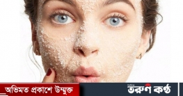 চিনিতেই চকচকে ত্বক 