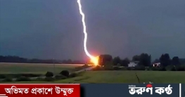 বজ্রপাতে প্রাণ গেল ২ জেলের বজ্রপাতে প্রাণ গেল ২ জেলের