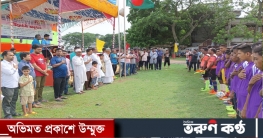 বঙ্গবন্ধু ও বঙ্গমাতা জাতীয় অনূর্ধ্ ফুটবল টুর্ণামেন্টের সূচনা বঙ্গবন্ধু ও বঙ্গমাতা জাতীয় অনূর্ধ্ ফুটবল টুর্ণামেন্টের সূচনা