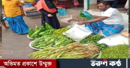 কালীগঞ্জে দ্রব্যমূল্যের ঊর্ধ্বগতিতে বিপাকে সাধারণ মানুষ কালীগঞ্জে দ্রব্যমূল্যের ঊর্ধ্বগতিতে বিপাকে সাধারণ মানুষ