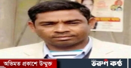 নাদিম হত্যার ঘটনায় চেয়ারম্যান বাবু পঞ্চগড়ে আটক নাদিম হত্যার ঘটনায় চেয়ারম্যান বাবু পঞ্চগড়ে আটক