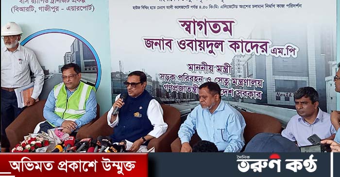 সড়ক, পরিবহন ও সেতু মন্ত্রী ওবায়দুল কাদের বলেছেন, জামালপুর ডিস্ট্রিক্ট করেসপন্ডেন্ট গোলাম রাব্বানী নাদিম হত্যাকাণ্ডে জড়িত সবাইকে আইনের আওতায় আনা হবে।  