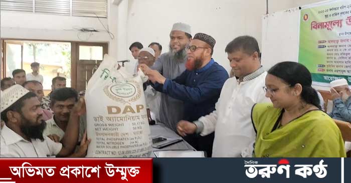 ময়মনসিংহের ভালুকায় ২০২৩/২৪  অর্থ বছরের মৌসুমে রোপা আমন ধানের উফশী জাতের আবাদ ও উৎপাদন বৃদ্ধির জন্য কৃষকদের মাঝে বিনামূল্যে কৃষি উপকরণ বিতরণ করা হয়েছে। 