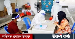 আরও ১০৮ জনের করোনা শনাক্ত আরও ১০৮ জনের করোনা শনাক্ত