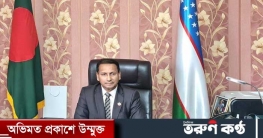 রাষ্ট্রদূত জাহাঙ্গীরের পিএইচডি অর্জন রাষ্ট্রদূত জাহাঙ্গীরের পিএইচডি অর্জন