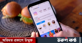 একসঙ্গে দুই ফিচার যুক্ত হলো ইনস্টাগ্রামে