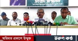 ‘বিএনপি নেতাদের নির্বাচনে অংশ নিতে চাপ দিচ্ছে গোয়েন্দা সংস্থা’