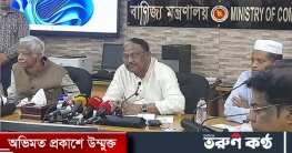 ঈদের পর আরও বাড়তে পারে চিনির দাম: বাণিজ্যমন্ত্রী 