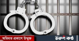 মাদকবিরোধী অভিযানে গ্রেপ্তার ৬৬