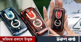 বিশ্বের সবচেয়ে ছোট স্মার্টফোন