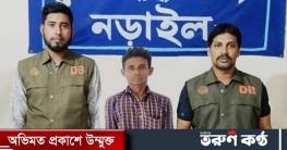 নড়াইলে ক্লুলেস হত্যা মামলার রহস্য ঘাটন আদালতে জবানবন্দি