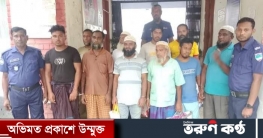 নড়াইল সদর থানা পুলিশের অভিযানে জামায়াতের ইসলামী কর্মীসহ গ্রেফতার৯