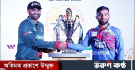 বাংলাদেশের ম্যাচসহ টিভিতে খেলার সূচি