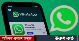 ভারতের ৬৫ লাখ অ্যাকাউন্ট  বন্ধ করলো হোয়াটসঅ্যাপ