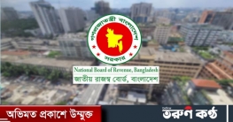 জমি ও ফ্ল্যাট নিবন্ধনে গুনতে হবে দ্বিগুণ কর, সর্বোচ্চ ২০ লাখ