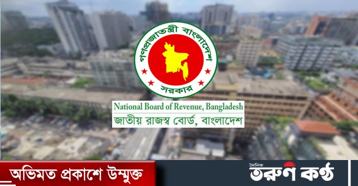 ঢাকা, চট্টগ্রাম, নারায়ণগঞ্জ ও গাজীপুরসহ দেশের সব এলাকার সম্পত্তি নিবন্ধন কর দ্বিগুণ করা হয়েছে। বাংলাদেশের যে কোনো এলাকায় স্থাবর সম্পত্তি বা জমি ও ফ্ল্যাট হস্তান্তর হোক না কেন মালিকানা অর্জন করতে কর দ্বিগুণ গুনতে হবে।