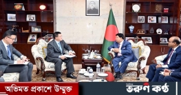 মধ্যপ্রাচ্যে চীনের কূটনৈতিক সফলতার প্রশংসায় মোমেন মধ্যপ্রাচ্যে চীনের কূটনৈতিক সফলতার প্রশংসায় মোমেন