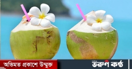 ডাবের পানি অতিরিক্ত খেলে হতে পারে যেসব বিপদ