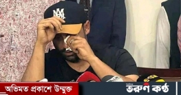 আন্তর্জাতিক ক্রিকেট থেকে অবসরের ঘোষণা তামিমের