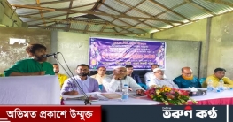 অ্যালামনাই এসোসিয়েশন প্রতিষ্ঠার লক্ষ্যে ঈদ পুণর্মিলনী 